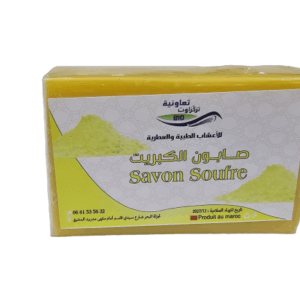 الكبريت