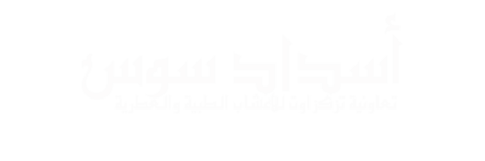 as